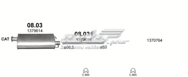 0803 Глушитель задний купить Павлоград
