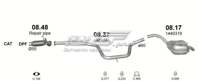 Глушитель задний 0817 POLMOSTROW