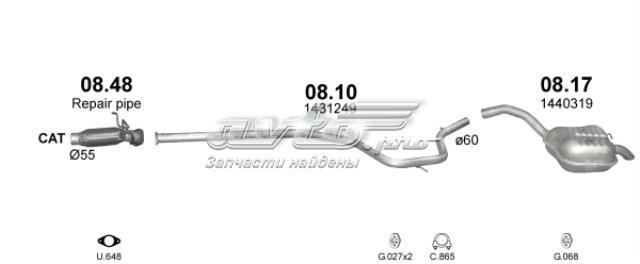 POLMOSTROW 0817 Глушитель задний в наличии Днепр