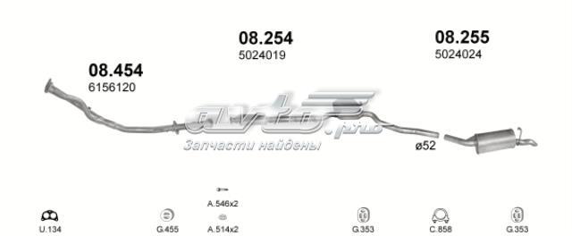 08255 POLMOSTROW Глушитель задний купить в Черновцы
