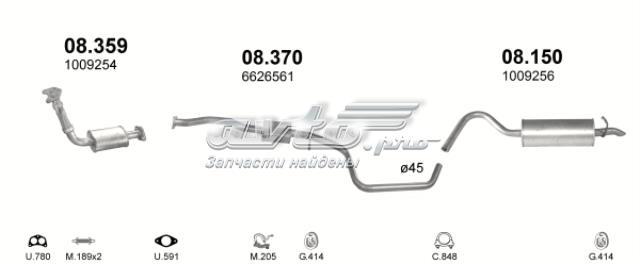 08359 POLMOSTROW Амортизатор задний купить в Ровно