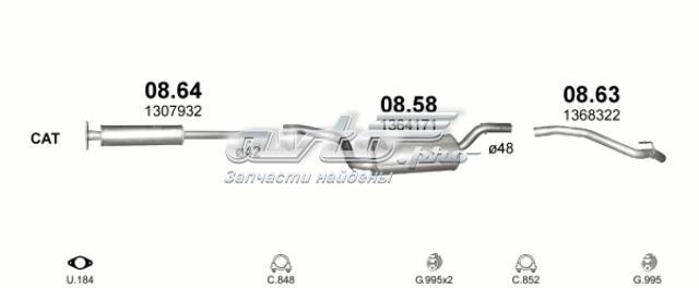 Выхлопная труба 0858 POLMOSTROW