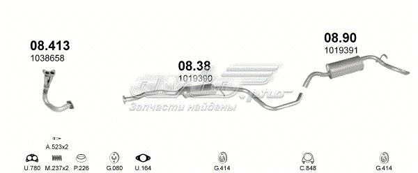 0890 Глушитель задний купить Чернигов