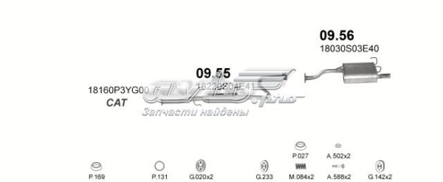 Глушитель задний 0956 POLMOSTROW