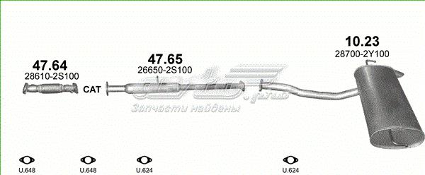 1023 Глушитель, задняя часть купить Николаев