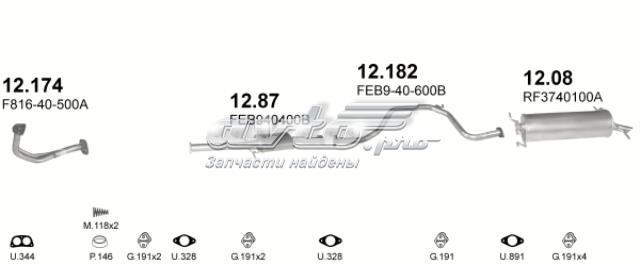 POLMOSTROW 1208 Глушитель задний в наличии Черновцы
