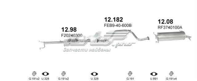 1208 Глушитель задний купить Львов