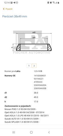FA1 121989 в наличии Винница