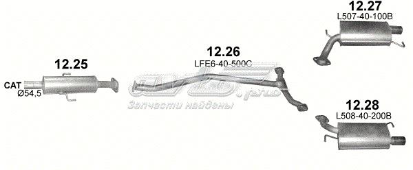 Глушитель, центральная часть 1226 POLMOSTROW
