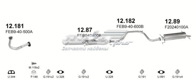 1289 Глушитель, задняя часть купить Кривой Рог