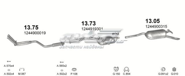 1305 POLMOSTROW Глушитель задний купить в Одесса