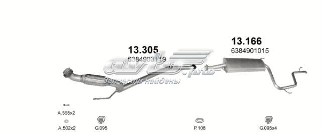 13166 Глушитель задний купить Тернополь