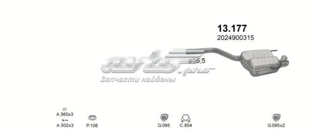 Глушитель  13177 POLMOSTROW
