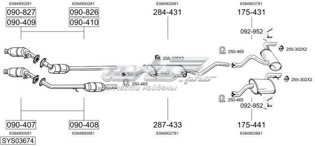 POLMOSTROW 13187 Центральная часть глушителя в наличии Запорожье