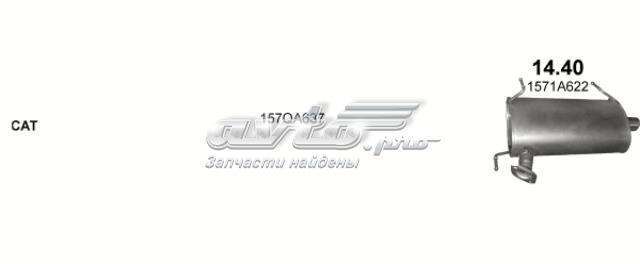 1440 Глушитель, задняя часть купить Павлоград