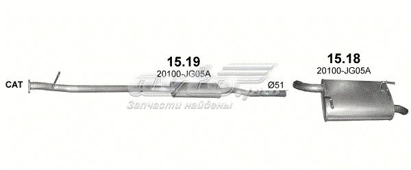 1518 Глушитель, задняя часть купить Каменское