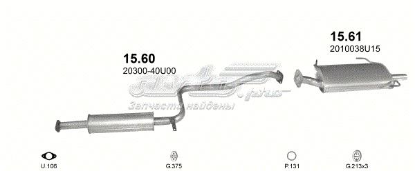 POLMOSTROW 1560 Центральная часть глушителя в наличии Тернополь