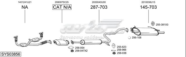 POLMOSTROW 1560 Глушитель, центральная часть в наличии Черкассы