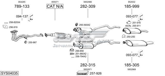 Глушитель  1707 POLMOSTROW