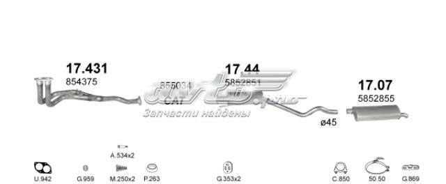 1707 Глушитель, задняя часть купить Днепр