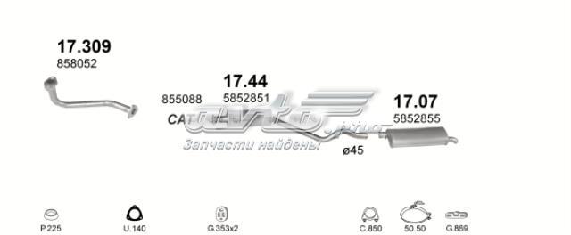1707 Глушитель, задняя часть купить Одесса