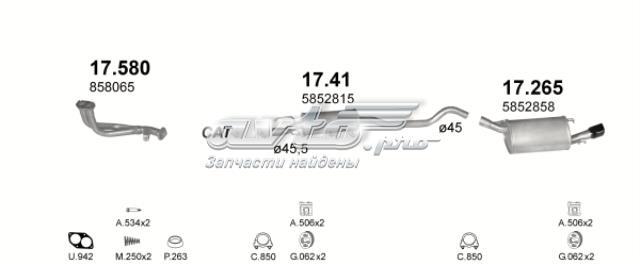 17265 Глушитель задний купить Сумы