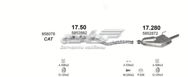 17280 Глушитель, задняя часть купить Каменское