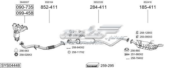 17280 POLMOSTROW Глушитель задний купить в Ирпень