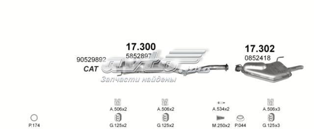 17.302 глуш.кінцевий opel vectra b 2.0 di 11/96-8/ 17.302