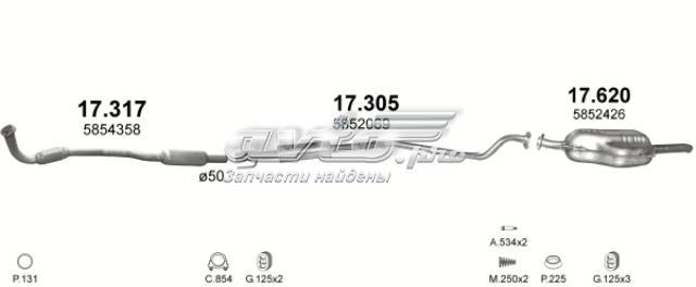 17305 купить Житомир