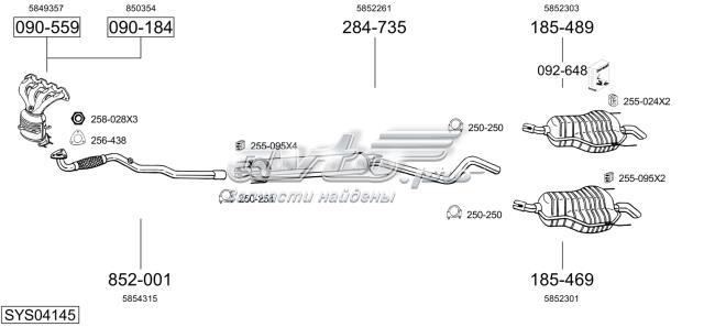 POLMOSTROW 17312 Глушитель, центральная часть в наличии Ирпень