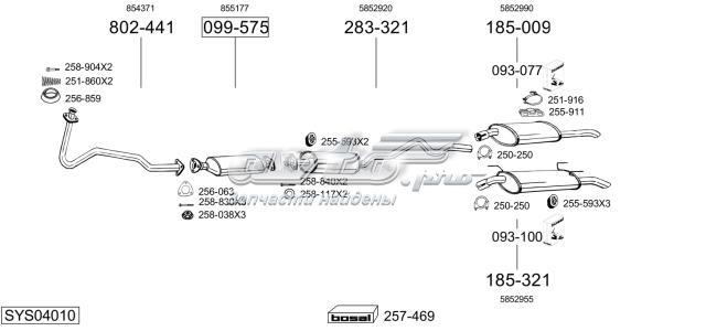 Глушитель выхлопных газов конечный 1751 POLMOSTROW