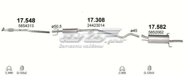 17548 Центральная часть глушителя купить Кривой Рог