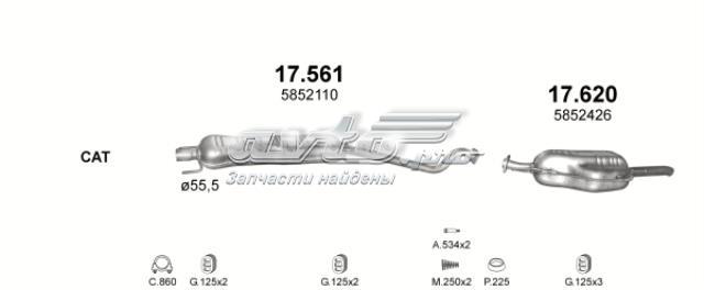 17561 Глушитель, центральная часть купить Каменское