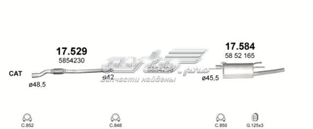 17584 Глушитель задний купить Житомир