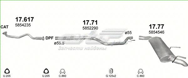 Выхлоп задний 1777 POLMOSTROW