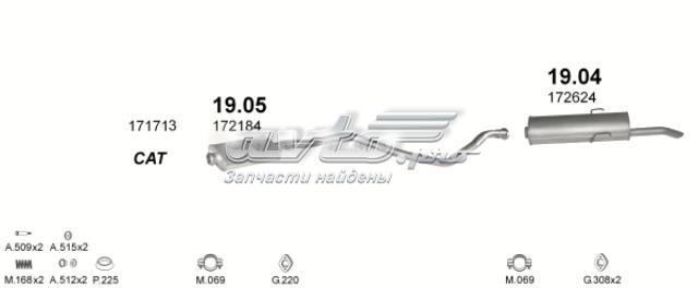 Выхлопная труба 1904 POLMOSTROW