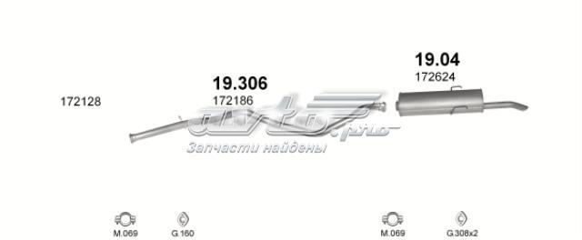 1904 Глушитель, задняя часть купить Винница