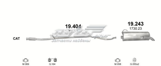 19243 Глушитель задний купить Харьков