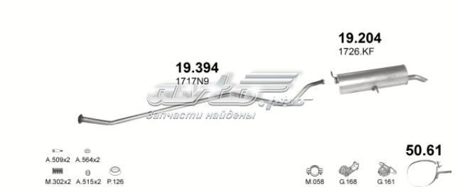 19394 Центральная часть глушителя купить Ужгород