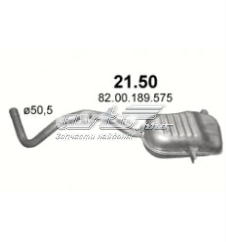 Глушитель  2150 POLMOSTROW
