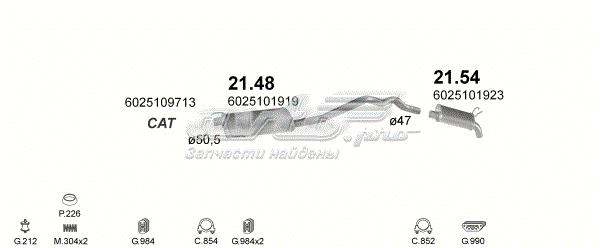 2154 POLMOSTROW Глушитель задний купить в Тернополь