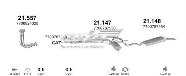 21557 Труба приемная (штаны) глушителя передняя купить Ужгород