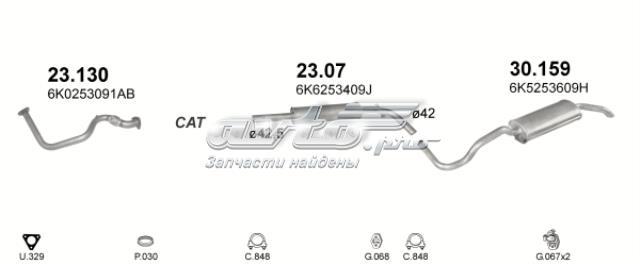 Выхлопная труба 2307 POLMOSTROW
