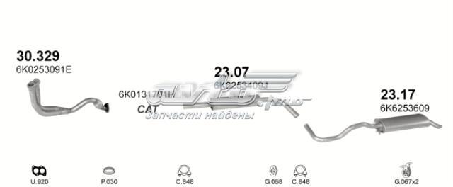 2307 Центральная часть глушителя купить Винница