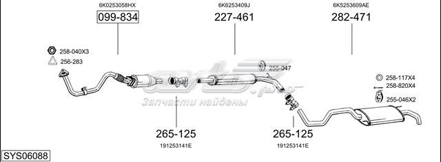 2363 POLMOSTROW Глушитель, задняя часть купить в Черновцы