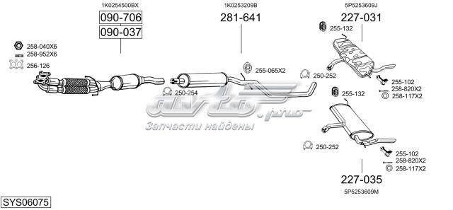 2391 POLMOSTROW Глушитель задний купить в Черновцы