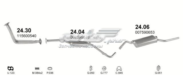 POLMOSTROW 2404 Центральная часть глушителя в наличии Днепр