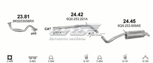 2445 POLMOSTROW Глушитель, задняя часть купить в Днепр