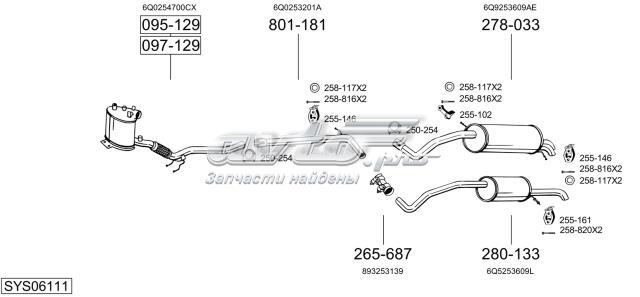 POLMOSTROW 2445 Глушитель, задняя часть в наличии Хмельницкий